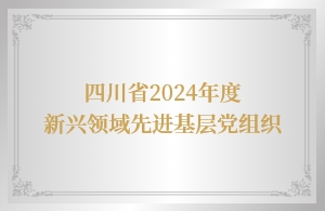 2025828044303999 PP王者电子(PP)官方网站 - 正版试玩平台