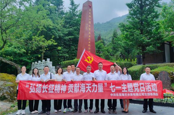 PP王者电子集团各子公司组织多彩活动庆“七一”