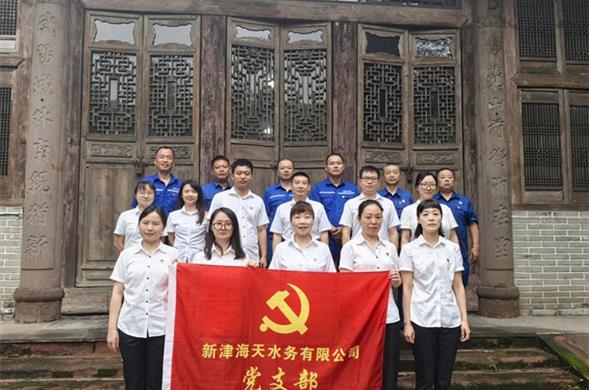 PP王者电子集团2025年度“两优一先”风采展——先进基层党组织