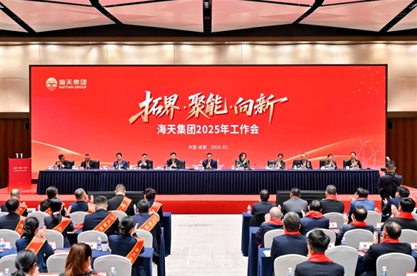 智汇PP王者电子，同谋“十五五”新篇章丨 PP王者电子集团进行2025年度工作会暨“十五五」亟略规划发展论坛