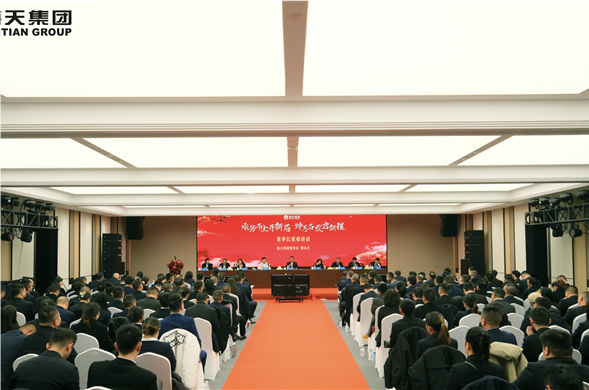 PP王者电子集团召开2023年终总结会暨新春团拜会
