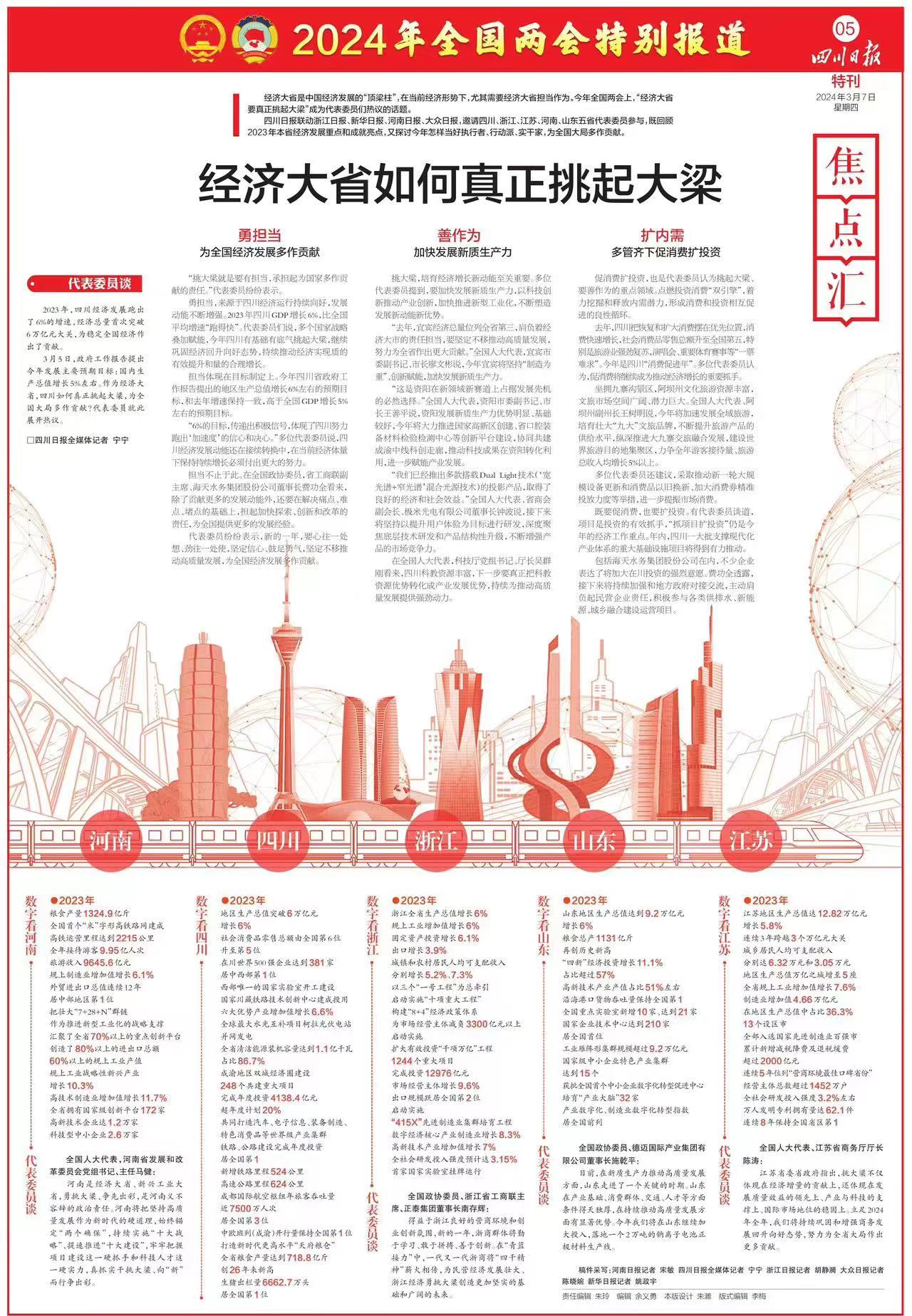 PP王者电子(PP)官方网站 - 正版试玩平台